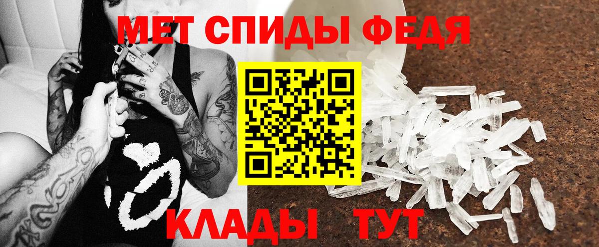 АМФЕТАМИН 98% Кулебаки
