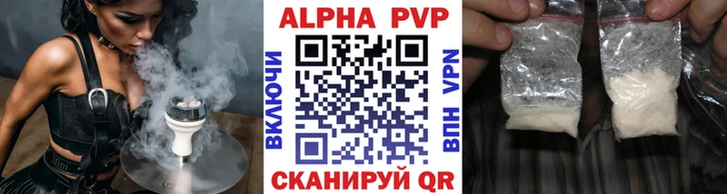 A-PVP кристаллы Кулебаки