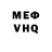 Амфетамин Розовый Rikko Leon