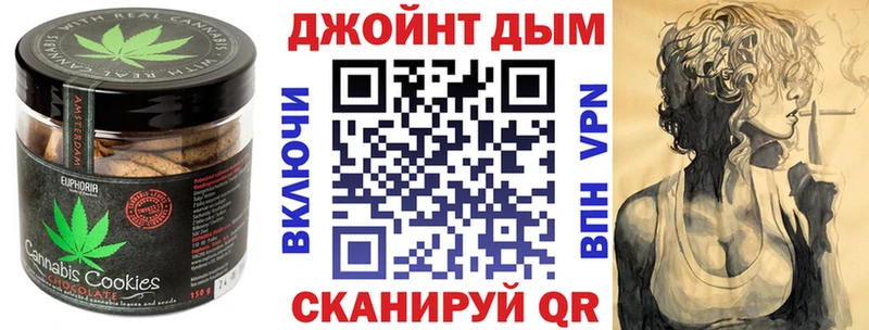 где купить   Кулебаки  Cannafood конопля 