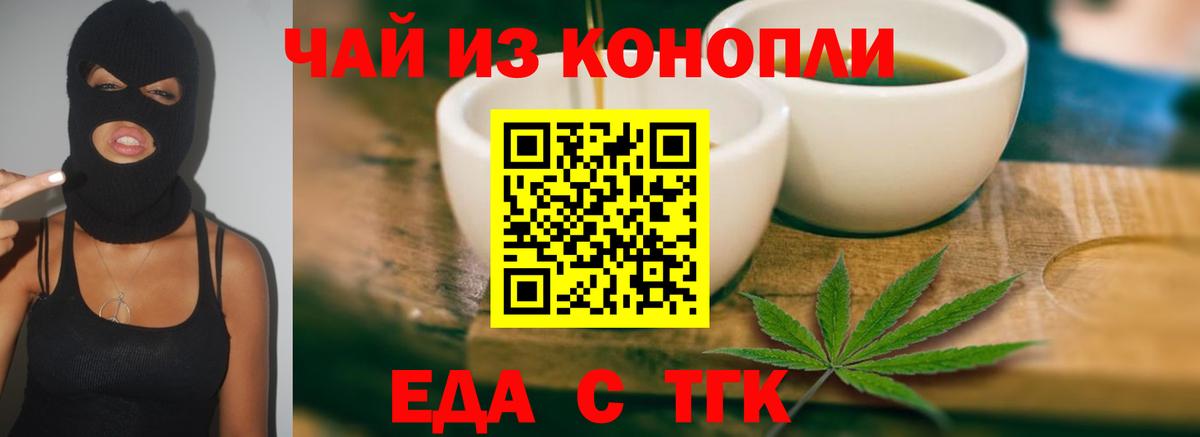 Кокаин  Кулебаки  Вход с VPN  NBOMe  Купить наркотики  Канабис  Мефедрон   КОКАИН  ГАШ 
