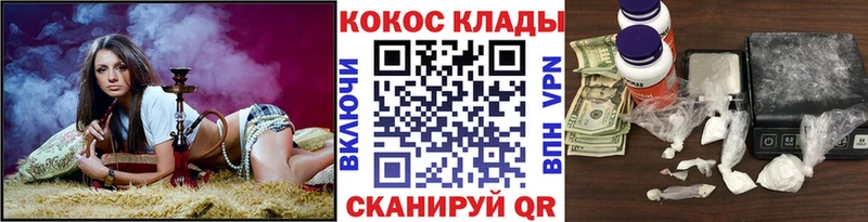 Cocaine Fish Scale Кулебаки