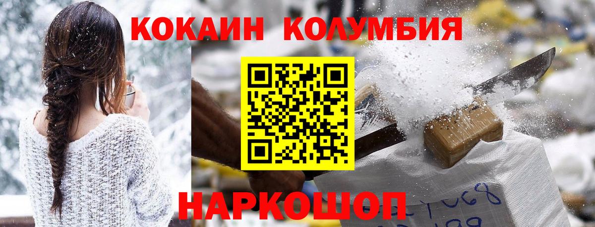 купить  цена  Cocaine  Кулебаки  COCAIN FishScale  Вход с VPN  COCAIN VHQ 