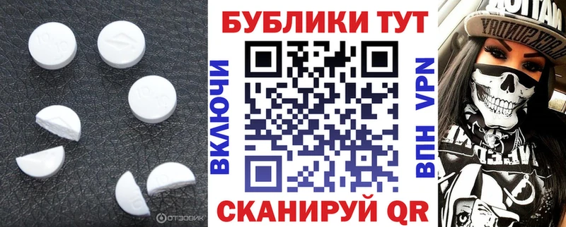 купить закладку  Кулебаки  Экстази 280 MDMA 