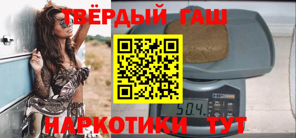 ГАШИШ  ГАШИШ Изолятор  ГАШИШ Ice-O-Lator  Вход с VPN  Кулебаки 