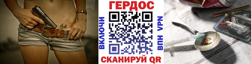 ГЕРОИН Афган Кулебаки