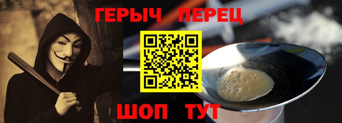 Кулебаки  Героин  Вход с VPN  Героин герыч 