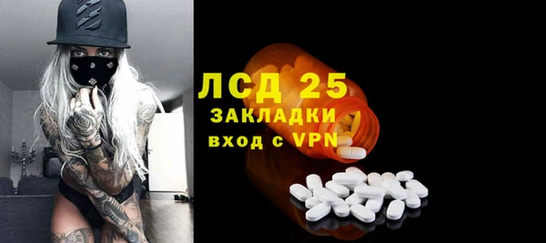 гидропоника Осташков