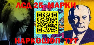 марки nbome Гагарин