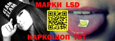 марки nbome Гагарин