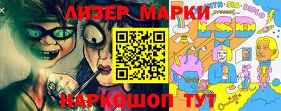 марки nbome Гагарин