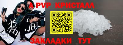 амф Гатчина