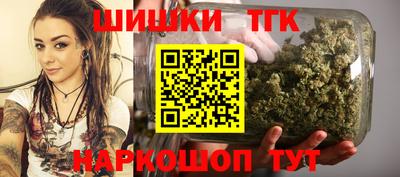 марки nbome Гагарин