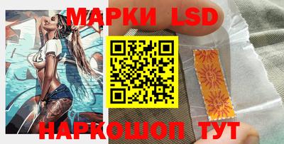 марки nbome Гагарин