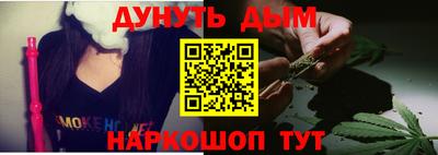 марки nbome Гагарин