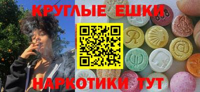 марки nbome Гагарин