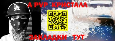 гидра Канаш