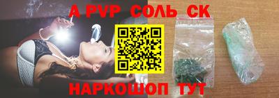 марки nbome Гагарин