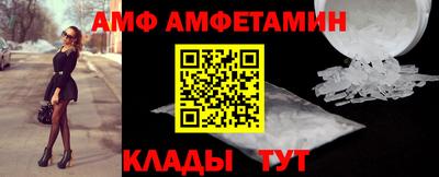 амф Гатчина