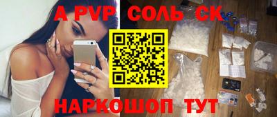 марки nbome Гагарин