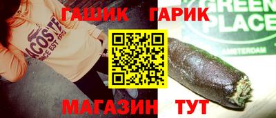 амф Гатчина