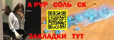 амф Гатчина
