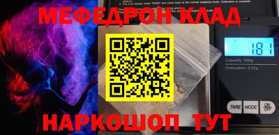 марки nbome Гагарин