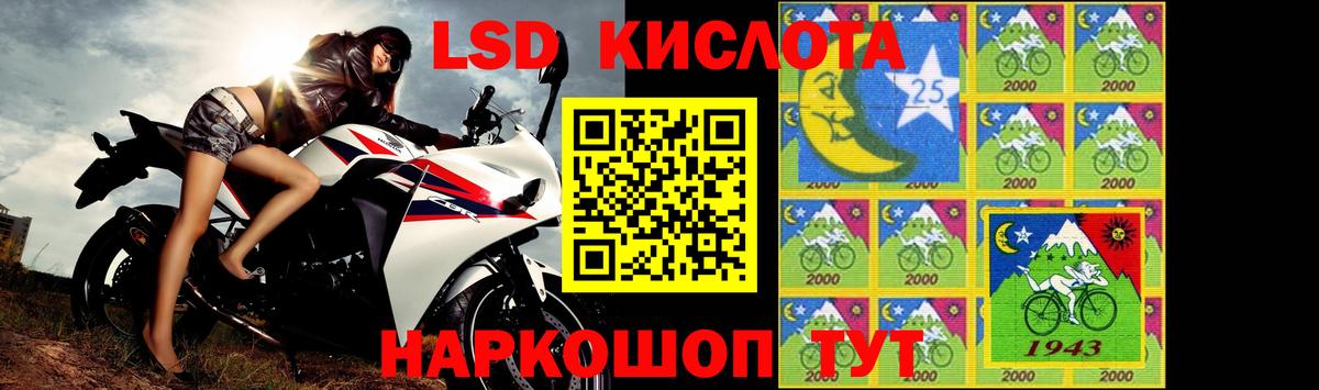 Лсд 25 экстази ecstasy  Лсд 25 экстази кислота  мега рабочий сайт  Вход с VPN  Кулебаки 