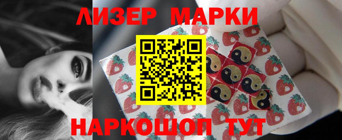 ЛСД экстази кислота Кулебаки