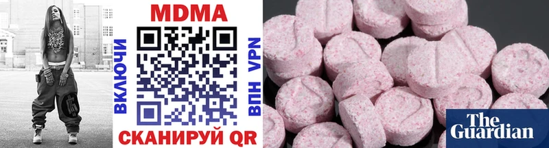 МДМА VHQ  закладка  Кулебаки 