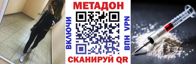 МЕТАДОН белоснежный  Кулебаки 