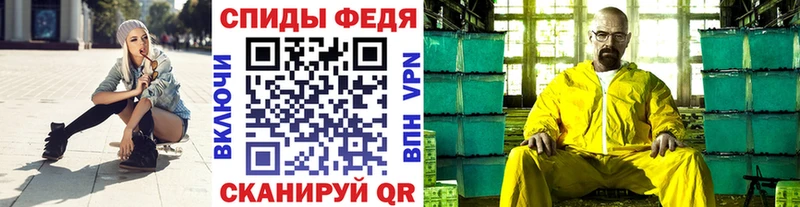 Метамфетамин винт  где купить наркотик  Кулебаки 