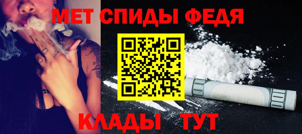 МЕТАМФЕТАМИН витя  Вход с VPN  Кулебаки  МЕТАМФЕТАМИН витя 