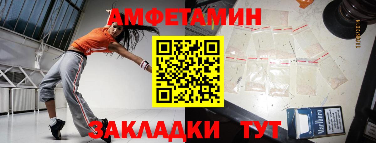 Первитин кристалл Кулебаки