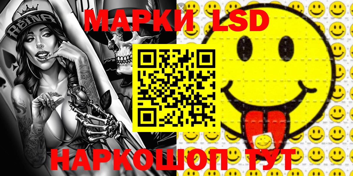 Кулебаки  Марки N-bome 1,5мг  Марки NBOMe  Вход с VPN 