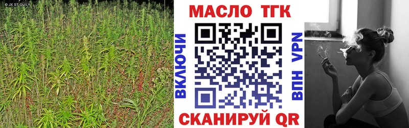 ТГК жижа  Кулебаки 