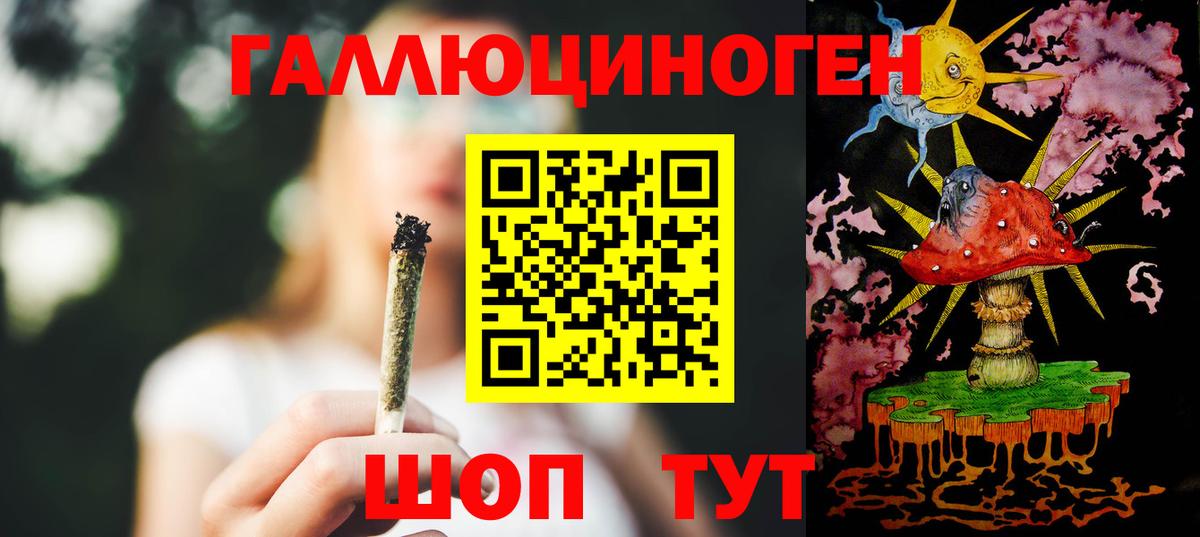 Галлюциногенные грибы прущие грибы Кулебаки