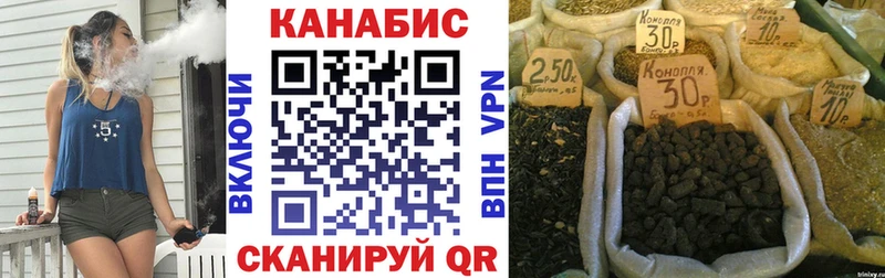 МАРИХУАНА Ganja  где найти   Кулебаки 